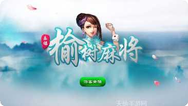 老金豪棋牌最新版本