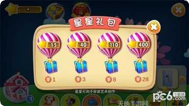 大头儿子2乐园酷跑无限生命最新版