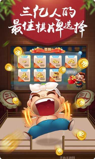 熊猫围棋网最新版本