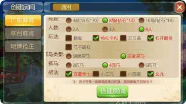 银湖棋牌安卓版