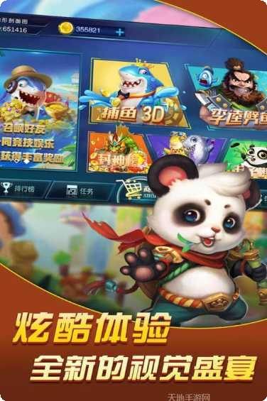 银湖棋牌苹果版