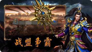 荣耀复古传奇进阶版攻略