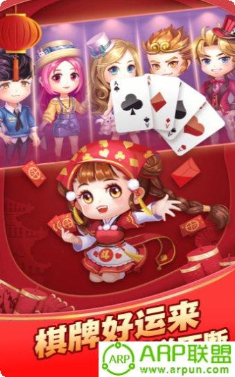 空中城市棋牌游戏下载