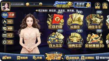 空中城市棋牌玩法介绍