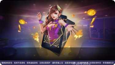 心得棋牌下载最新版