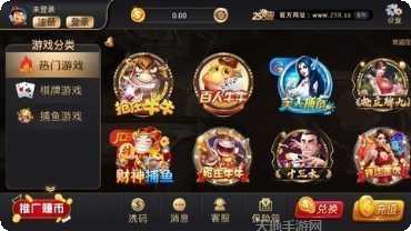 芜湖麻将规则
