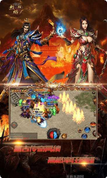 烈焰狂尸商城版游戏攻略