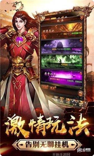 烈焰狂尸商城版下载地址