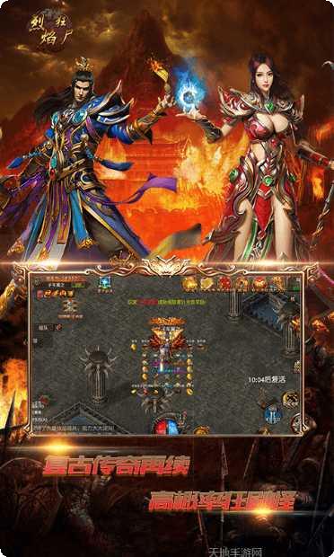 烈焰狂尸商城版最新版本