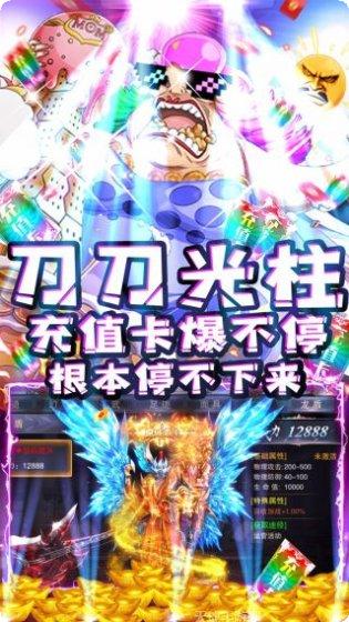 武林争霸之九魔劫BT下载