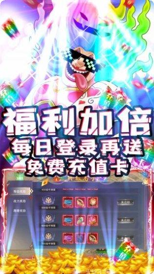 武林争霸之九魔劫BT角色推荐