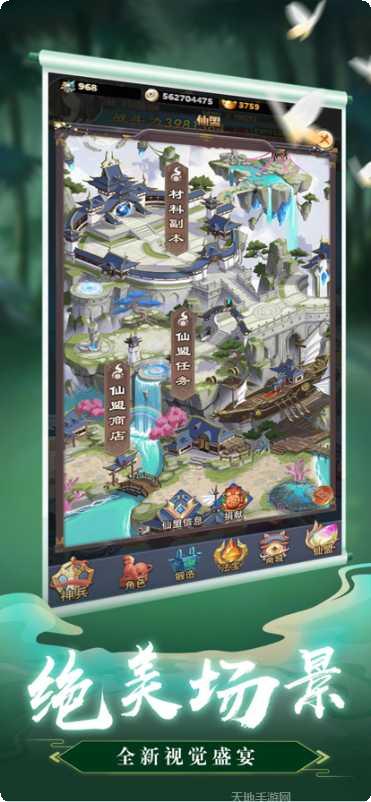 王者英雄之枪战传奇最新版本