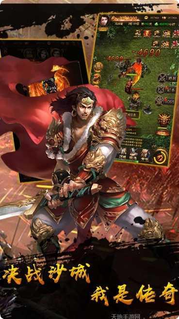 战沙霸业最新版本