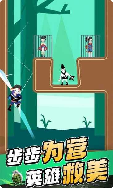 忍者一闪攻略