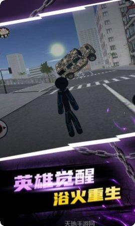 黑铁火柴人战斗技巧