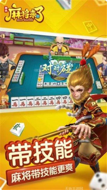 豪龙国际角色介绍