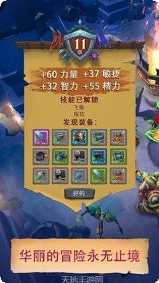 nevertale sans游戏玩法