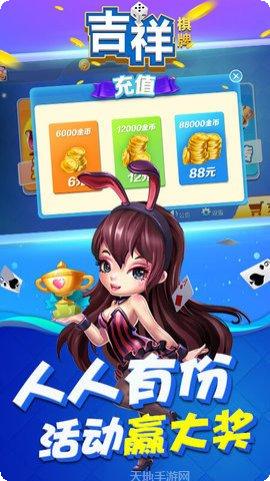 棋樂遊戲手機版攻略