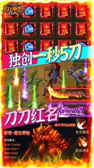 美杜莎传奇超变版攻略