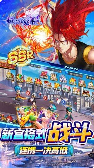 超次元觉醒BT送GM特权兑换码