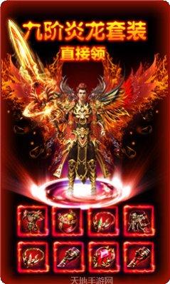 超变攻速传奇游戏