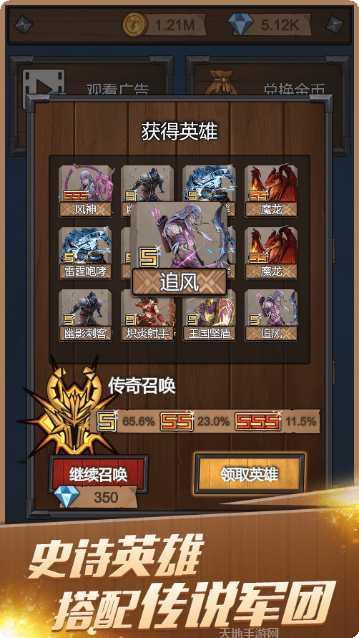 符石远征军攻略