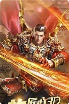 火龙归来技能搭配