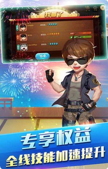 万鑫游戏下载