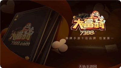 yy陕西麻将比赛