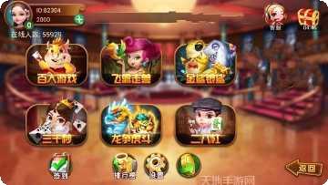 六狮王朝送灯版游戏攻略