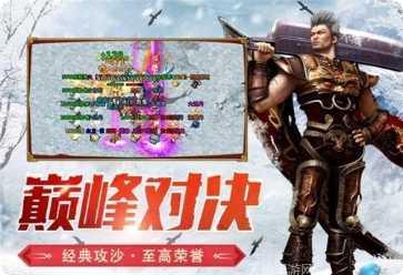 冰雪复古无任务版本攻略