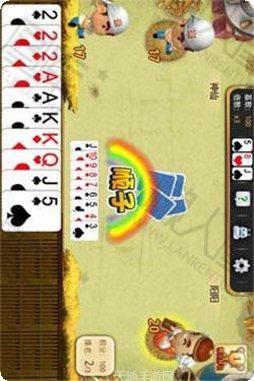 同趣棋牌苹果版