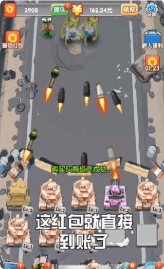 我要消灭你版下载地址