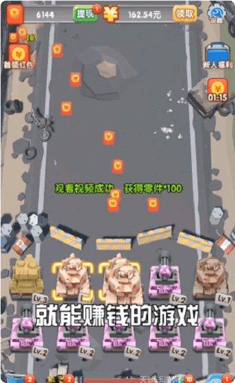 我要消灭你版角色大全