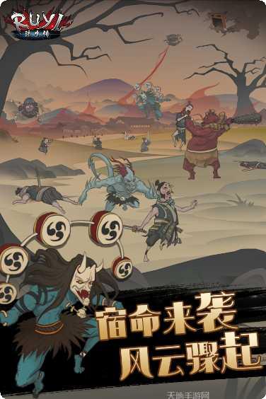 琉生传角色培养