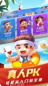 桥牌手游下载