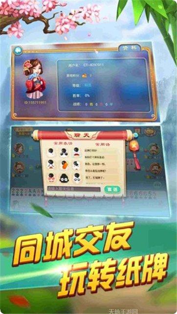 多赢棋牌最新版本