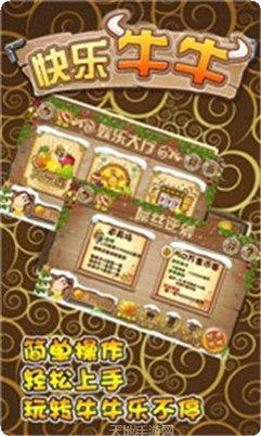 芝麻西安麻将玩法介绍