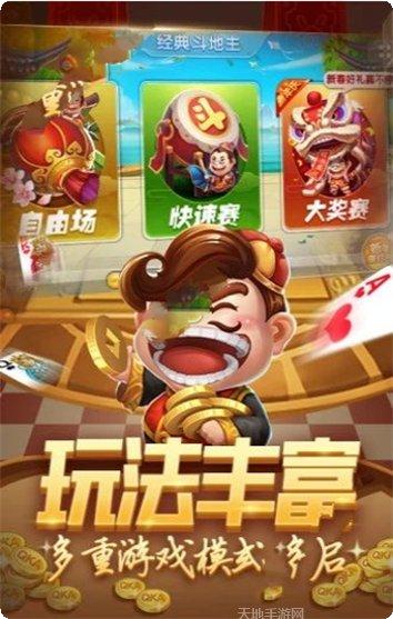 芝麻西安麻将玩家社区