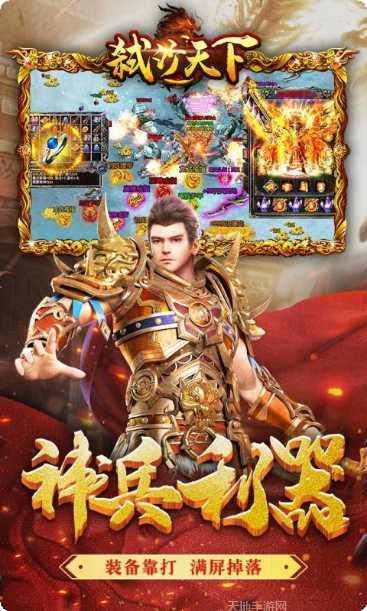 弑沙天下游戏攻略