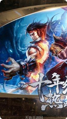 弑沙天下玩家交流