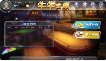 牛牛大顺下载地址