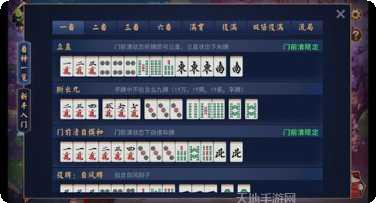 牛牛大顺最新版本