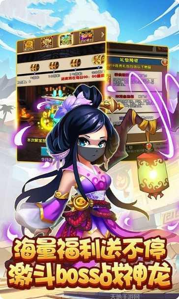 国战BT送千元充值版激活码