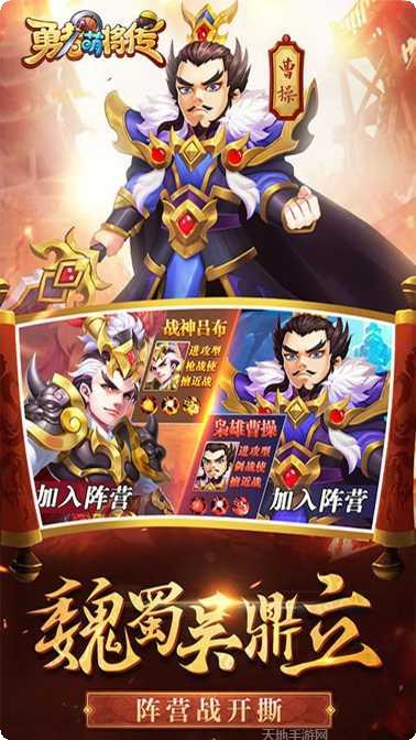 勇者萌将传射击技巧