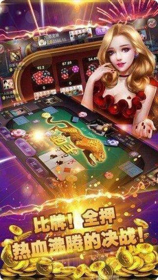 鼎鼎棋牌游戏