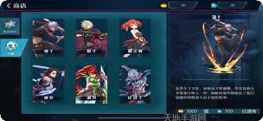 疾风剑神角色培养