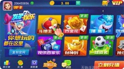 扎金花苹果版玩法介绍