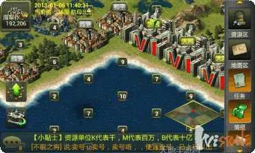 二战风云2资源获取方法