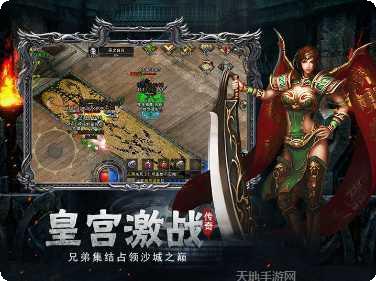 传奇沉默之城下载地址